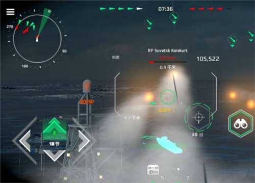 现代战舰无限美金版