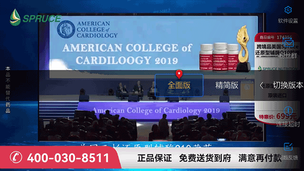 小薇直播纯净版app