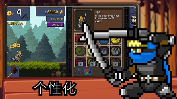 点击忍者最新版(Tap Ninja)