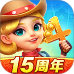 波克斗地主赢话费官方版