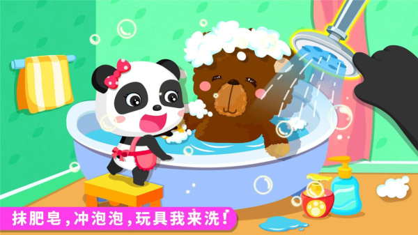 宝宝爱打扫app