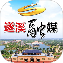 遂溪融媒app