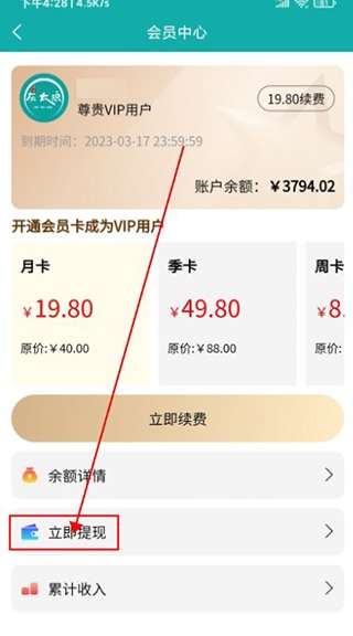 鸿食灰太狼app