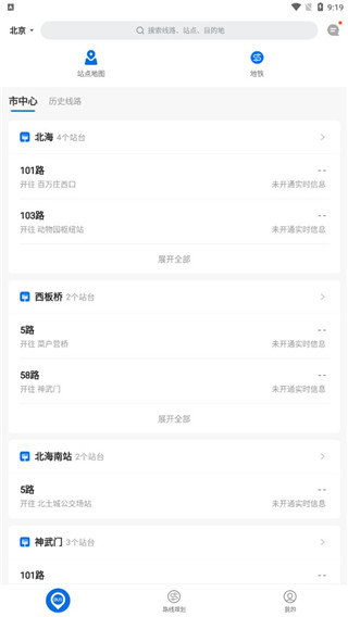 车来了2026最新版