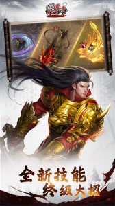 沙巴克传奇官方正版