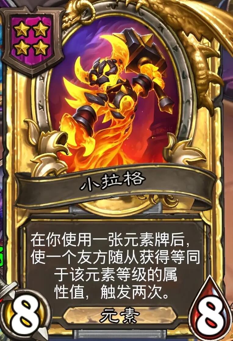 炉石传说官方版