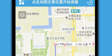 好用必备的卫星地图手机软件合集