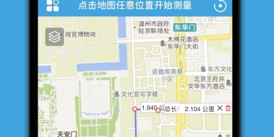 好用必备的卫星地图手机软件合集