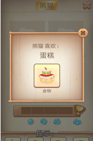 我的汉克狗官方版