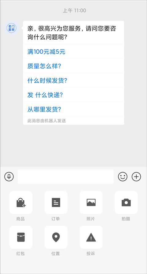 拼多多app官方正版