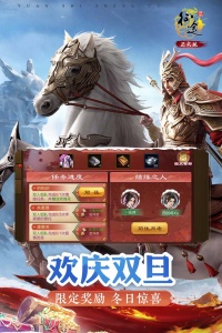 原始征途华为版