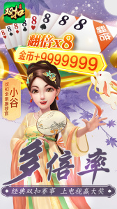 边锋双扣全集官方正版