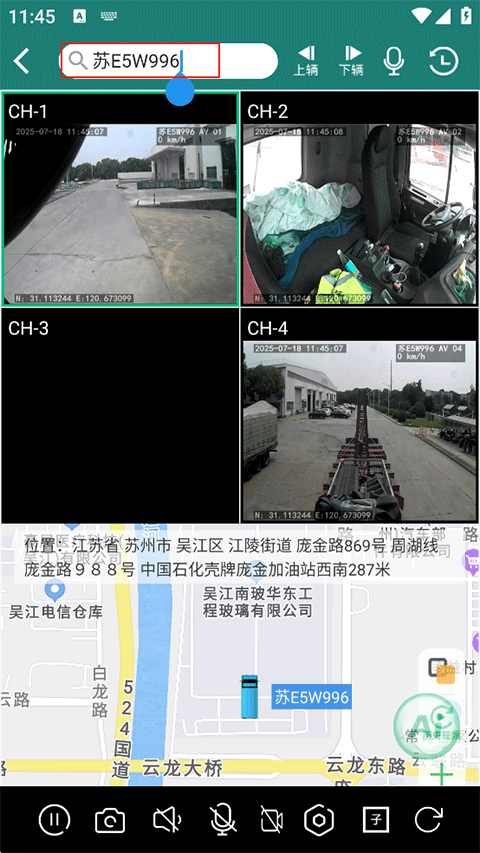 易查车app