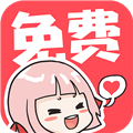 啵哔免费漫画app