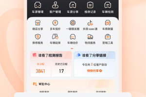 查博士企业版