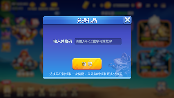 经典捕鱼游戏2026最新版