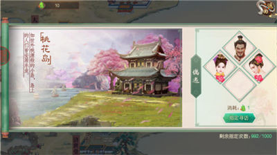 叫我万岁爷oppo版