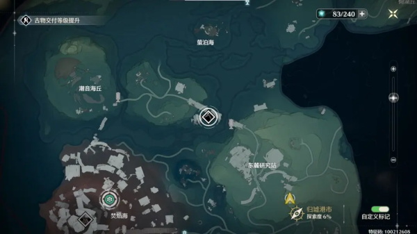 鸣潮国际版(Wuthering Waves)最新版