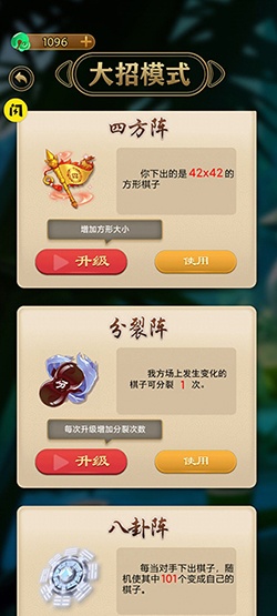 万宁五子棋免广告版