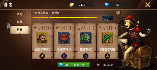 地牢求生2九游渠道服