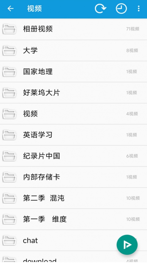 完美视频播放器app