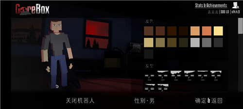 g沙盒复仇7723中文版