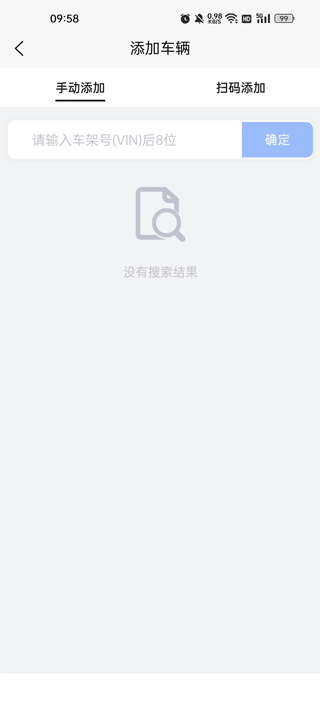三一卡车app