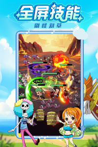 大航海威加手游