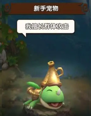 新石器时代官方版