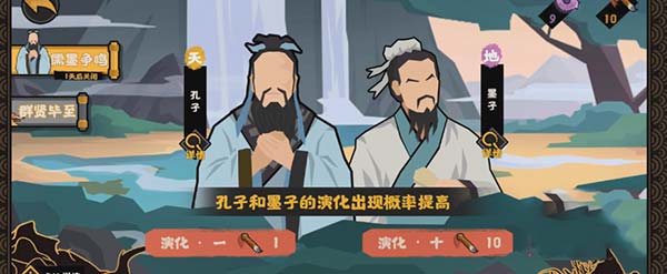 无悔华夏应用宝版