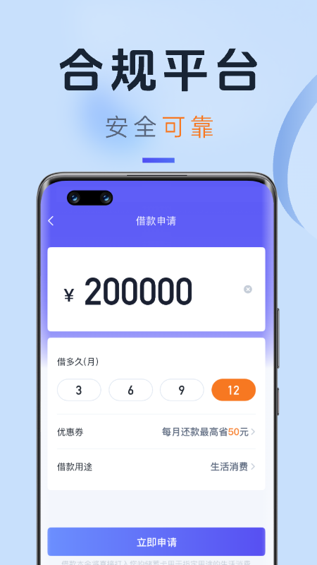 小赢卡贷借钱app