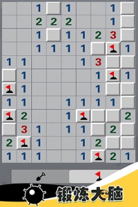 全民玩扫雷游戏