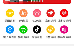 最会买app