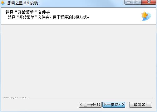影音之星
