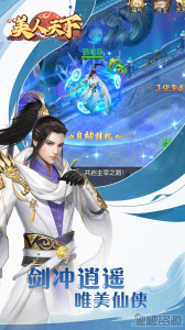 美人天下折扣版