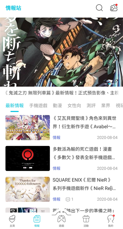 Qoo中文版