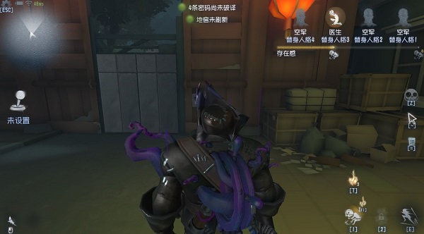 第五人格国际服(Identity V)