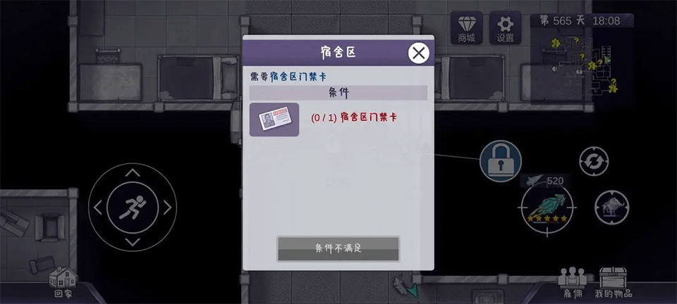 阿瑞斯病毒2折相思菜单