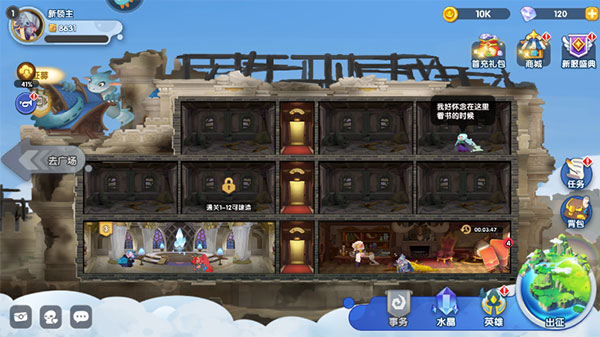 英雄与城堡官方正版