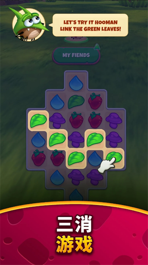 呆萌小怪物官方版