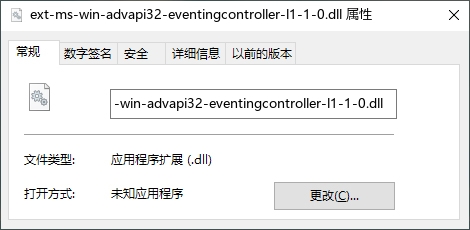 ext-ms-win-advapi32-eventingcontroller-l1-1-0.dll