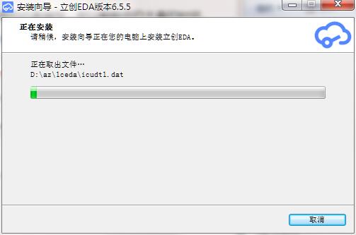 立创eda标准版