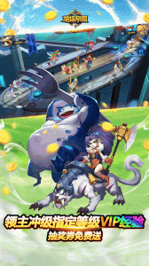 塔塔帝国折扣版