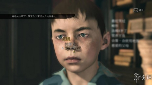 福尔摩斯：恶魔之女