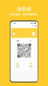 inm一鸣真鲜奶吧官方版app