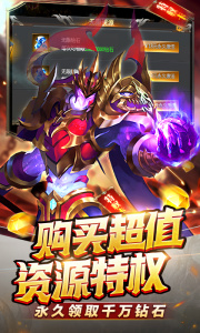 魔法来袭免费版