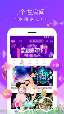 虚拟恋人极速版