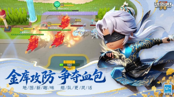 逃跑吧少年神明服