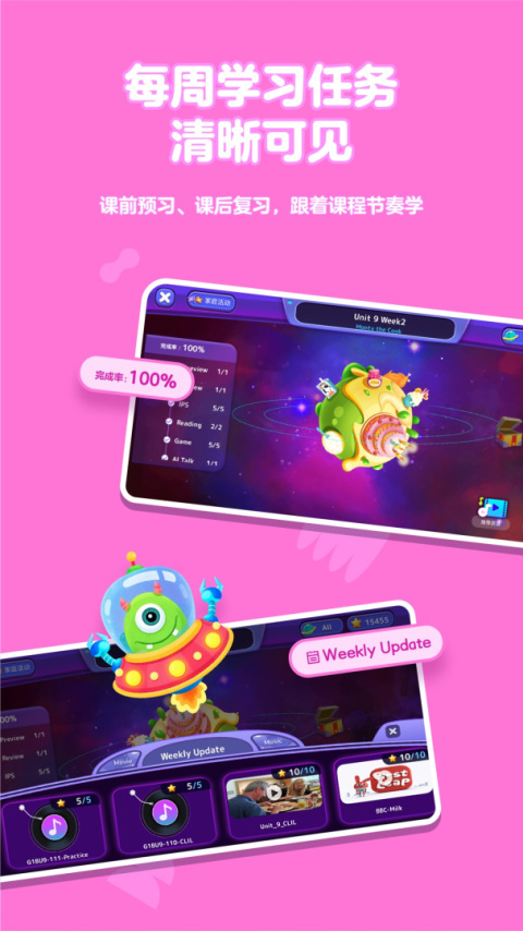 摩励云app官方版