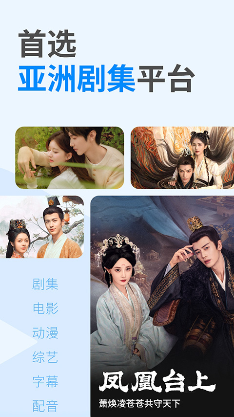 优酷国际版官方版